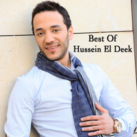 Hussein Al Deek - Best of Hussein El Deek