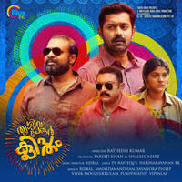 Bijibal - Thrissivaperoor Kliptham (Original Motion Picture Soundtrack)