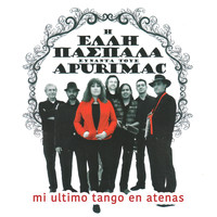 Apurimac - Mi Ultimo Tango en Atenas