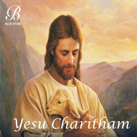 Ramadevi - Yesu Charitham