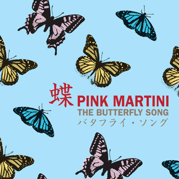 Pink Martini - The Butterfly Song (Japanese Version)