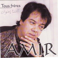 Amir - Amir (Tous frères)