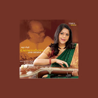 Antara Chowdhury - Generations: Esho Boshona