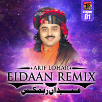 Arif Lohar - Eidah Remix, Vol. 1