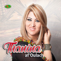 Thanina - Af'oulach (2017)