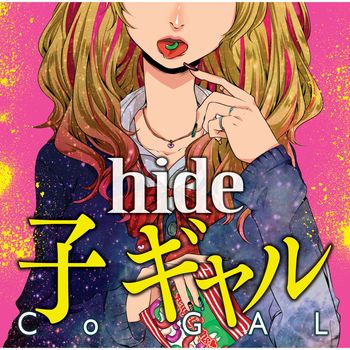hide - Cogal