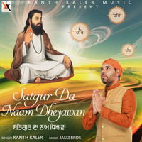 Kanth Kaler - Satgur Da Naam Dheyawan