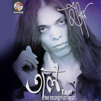 Hasan - Taal