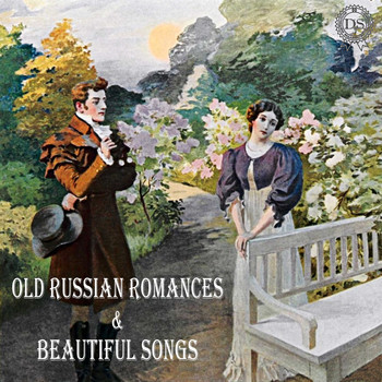 Yuri Popov - Old Russians Romances & Beautiful Songs
