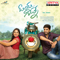 Shekar Chandra - Oye Ninney (Original Motion Picture Soundtrack)