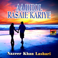 Nazeer Khan Lashari - Aa Dhol Rasaie Kariye