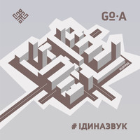 Go-A - Іди на звук