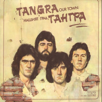 Tangra - Boriana - Single