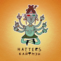 The Hatters - Кайфмэн