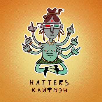 The Hatters - Кайфмэн