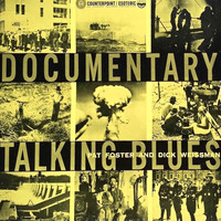 Pat Foster & Dick Weissman - Documentary Talking Blues 