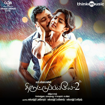 VIDYASAGAR - Thiruttuppayale 2 (Original Motion Picture Soundtrack)