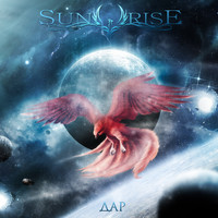 Sunrise - Дар