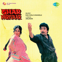 Kalyanji - Anandji - Ghar Parivaar (Original Motion Picture Soundtrack)