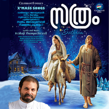 Various Artists - Sathram