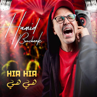Hamid Bouchnak - Hia Hia (Version Dance)