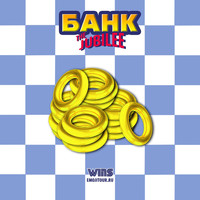 Jubilee - Банк
