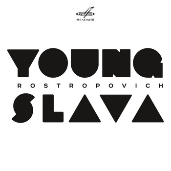Mstislav Rostropovich - Young Slava