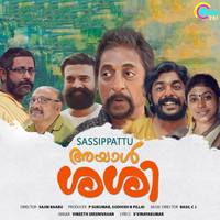Vineeth Sreenivasan - Sassippattu (From "Ayaal Sassi")