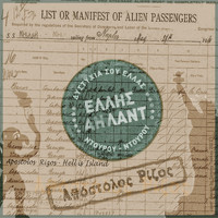 Apostolos Rizos - Hellis Island (List Or Manifest Of Alien Passengers)