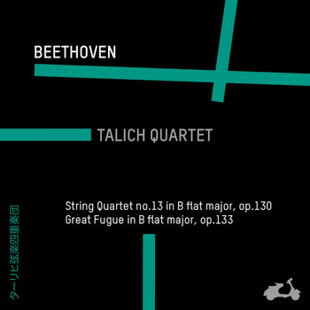 Talich Quartet - Beethoven:String Quartet No. 13 in B-Flat Major, Op. 130 & Great Fugue in B-Flat Major, Op. 133