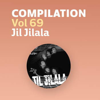 Jil Jilala - Compilation Vol 69 (Music)