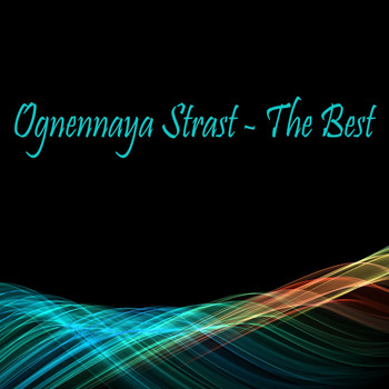 Ognennaya Strast - The Best