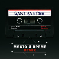 Santra - Miasto I Vreme Remix