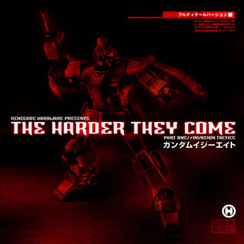 Various Artists - The Harder They Come, Pt. 1