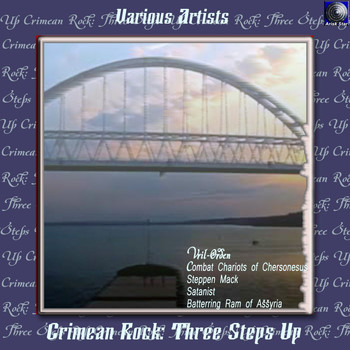 Various Artists - Crimean Rock: Three Steps Up