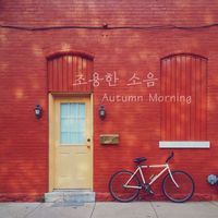 A Silent Noise - Autumn Morning