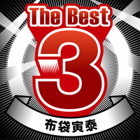 Hotei - The Best 3