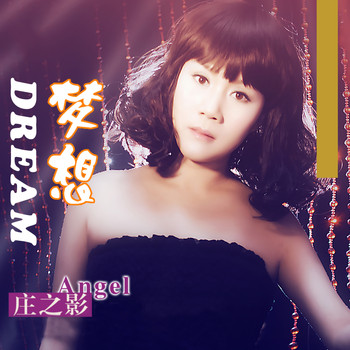 Angel - Dream