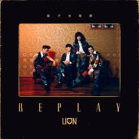 Lion - Replay