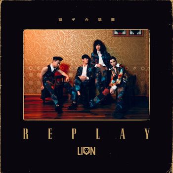 LION - Replay
