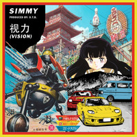 Simmy - Vision (Explicit)