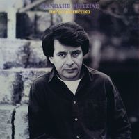 Manolis Mitsias - Palia Rebetika