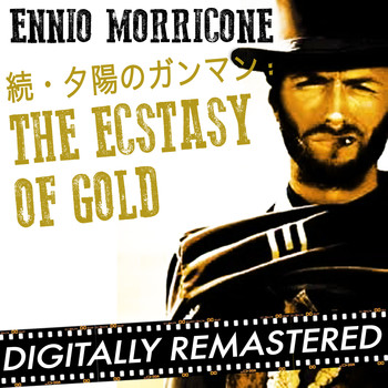 Ennio Morricone - 続・夕陽のガンマン : The Ecstasy of Gold - Single