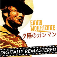 Ennio Morricone - 夕陽のガンマン - Single