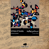 Farhad Asadian - In Praise of Tonality