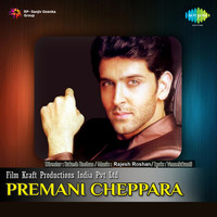 Rajesh Roshan - Premani Cheppara (Original Motion Picture Soundtrack)