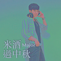 Major - Moon Festival