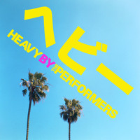 The Performers - Heavy