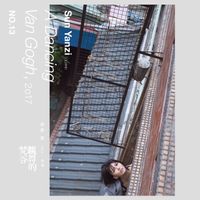 Yanzi Sun - Tiao Wu De Fan Gu