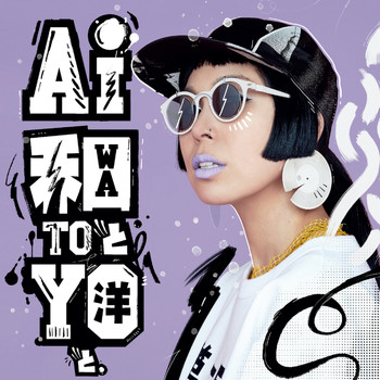 AI - Wa To Yo To (Deluxe Edition)